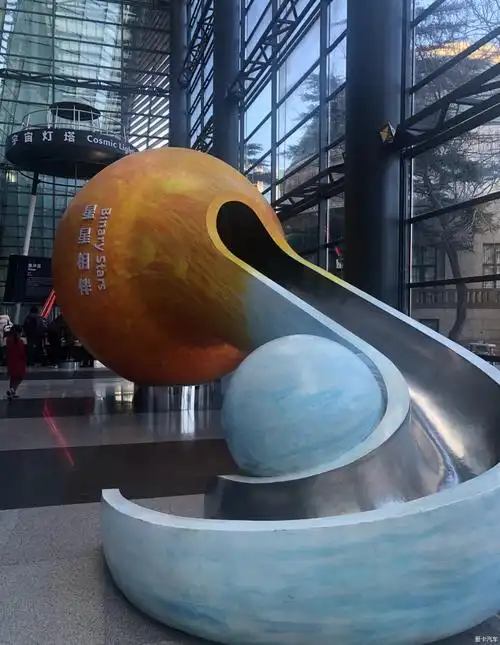 有趣的北京天文馆