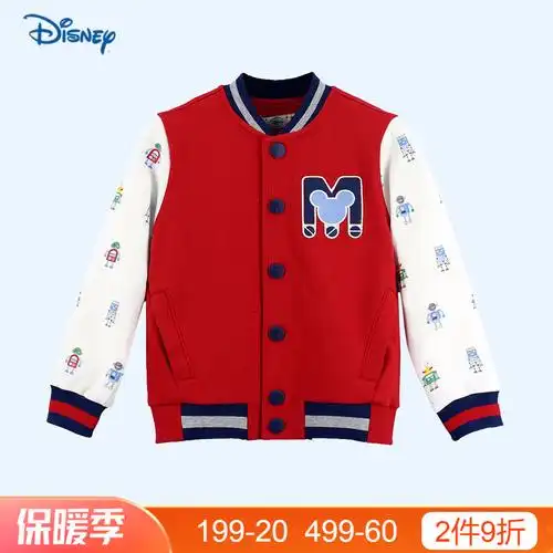 迪士尼童装男孩棒球服休闲卡通米奇外套春秋款上衣男童纯棉夹克衫