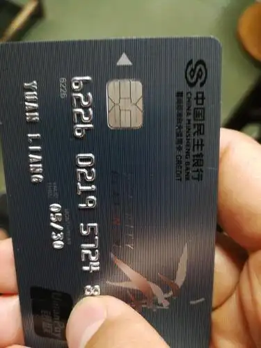 鸡肋的民生卡,销了 - 民生银行讨论区 - 我爱卡论坛