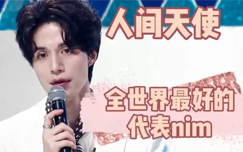 李栋旭xproducex101只是南韩神颜你不了解李栋旭太多了pd全体粉丝公认