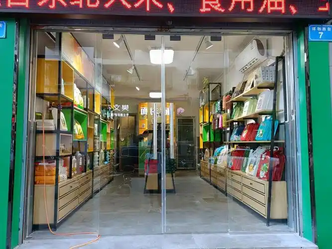 一家新开的粮油店如何经营,如何开始第一步