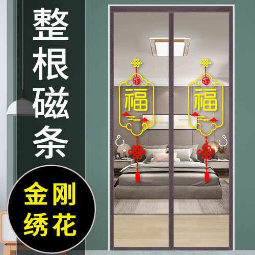 夏季门帘防蚊纱门磁性家用纱窗防蝇自粘贴磁吸蚊帐卧室隔断免打孔