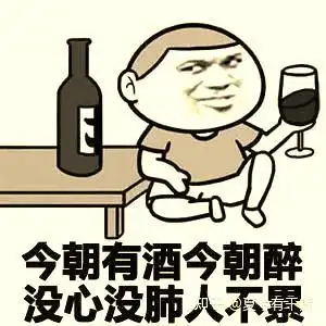 你总是没心没肺的说说说自己没心没肺的说说句子