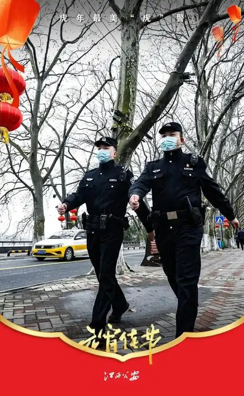 守护万家平安江西公安高清壁纸平安汤圆送给你