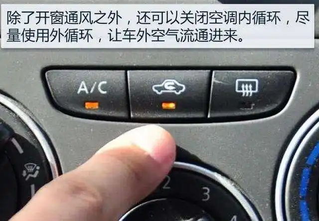 汽车暖风需要开ac吗