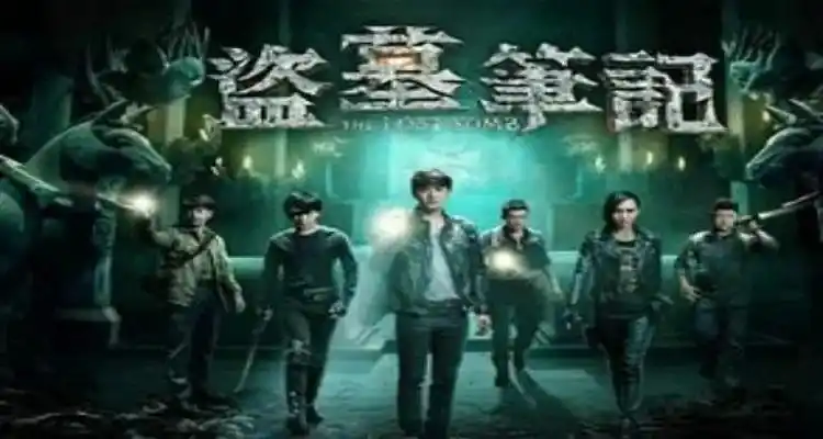 盗墓笔记里坎肩怎么死的