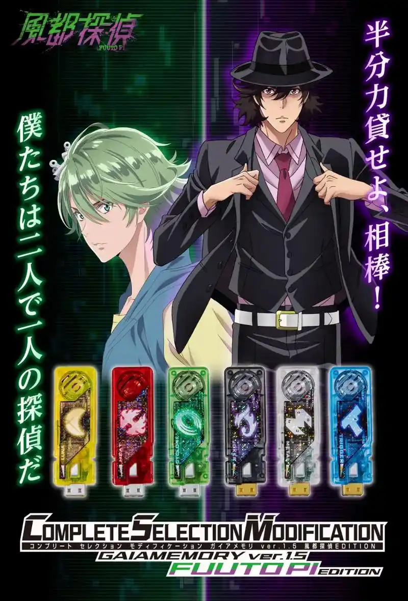 csm假面骑士w变身器.doubledriver1.5(风都 - 抖音