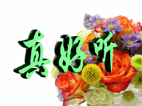 293_220gif 动态图 动图