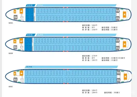 波音737800哪个座位好