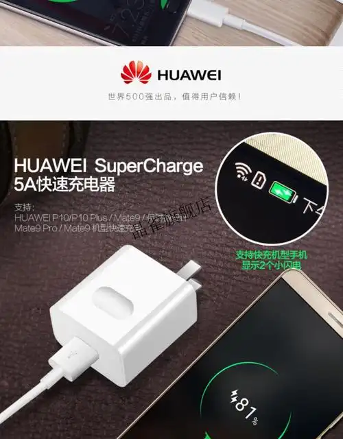 旗舰京品华为huawei40w充电器快充原装mate403020rs保时捷p403华为5a