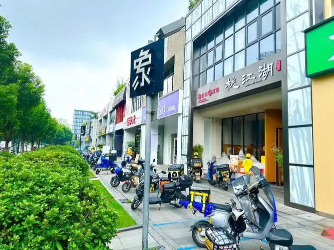 西湖区之江象山大厦龙田路袁记水饺,杭州西湖转塘象山国际广场(商业)