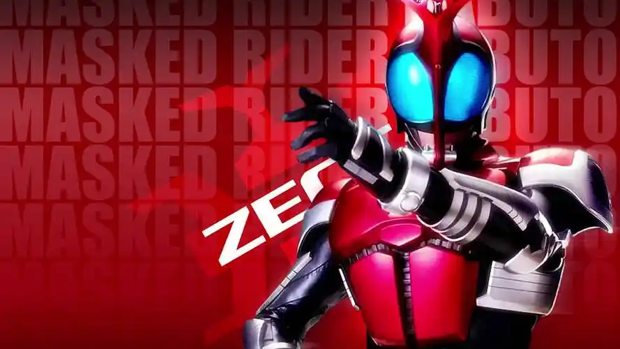 假面骑士复习-甲斗篇(上)