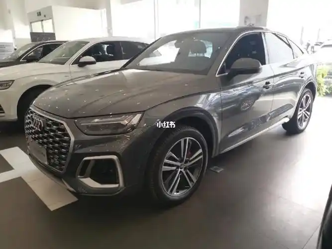 奥迪q5lsportback天云灰