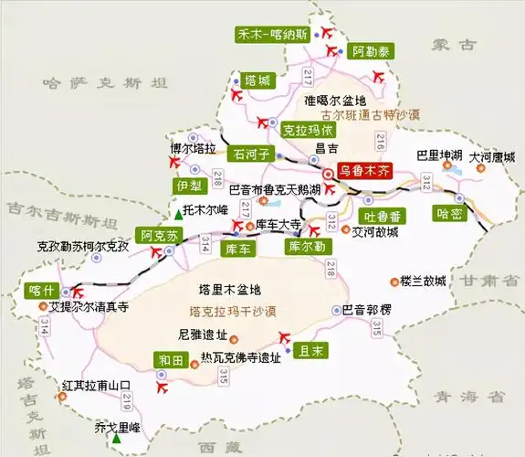 去新疆的交通怎么考虑?