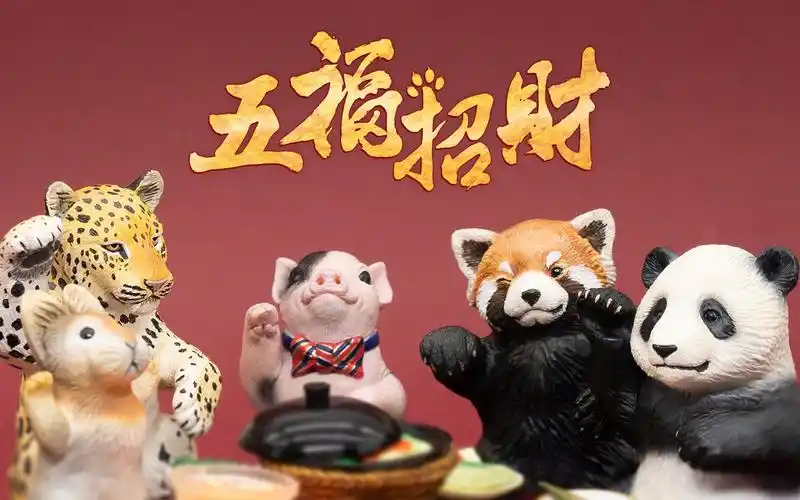 新年五福招财创意高清壁纸图片