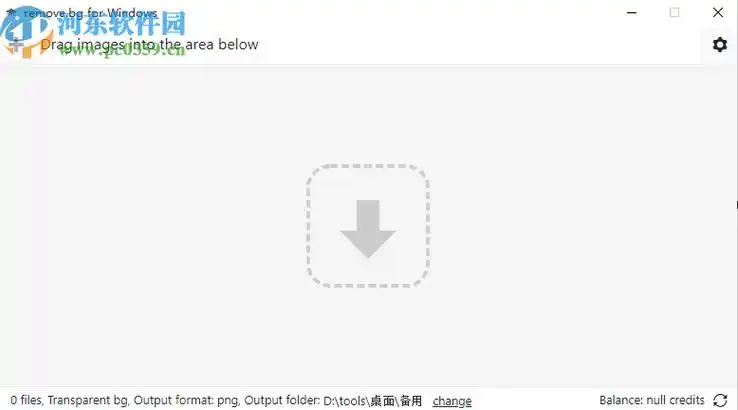 使用remove.bg抠图软件抠图的操作方法