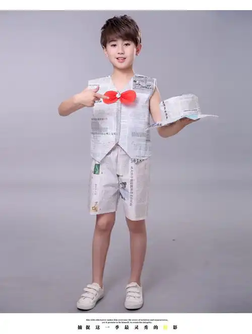 果愉 环保时装制作儿童环保时装秀服装男手工材料diy制作奥特曼幼儿园