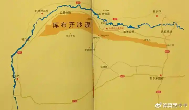 探索创新,挑战无界——车兔宝库布齐穿越活动圆满结束