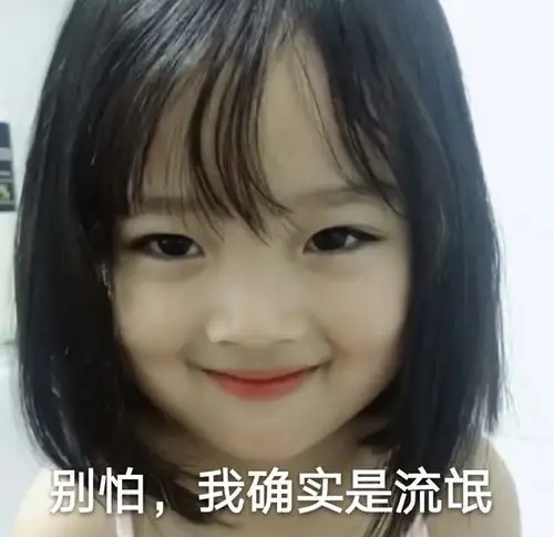 那些年逗比老师的段子没把我笑死,也是一种幸运!