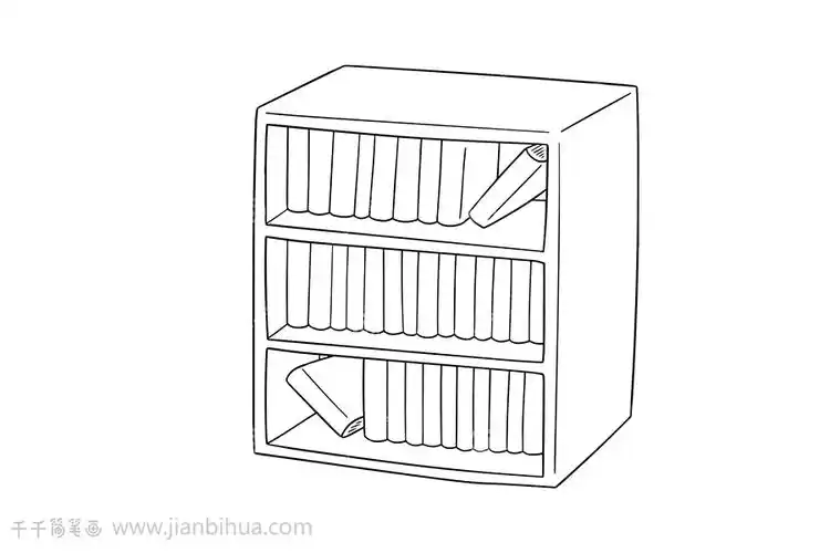 书柜简笔画儿童早教绘画