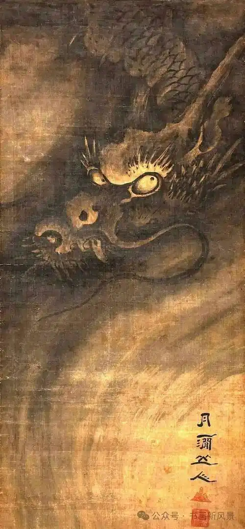 这几位画龙,神龙见首不见尾!_张善_活动_陶佾