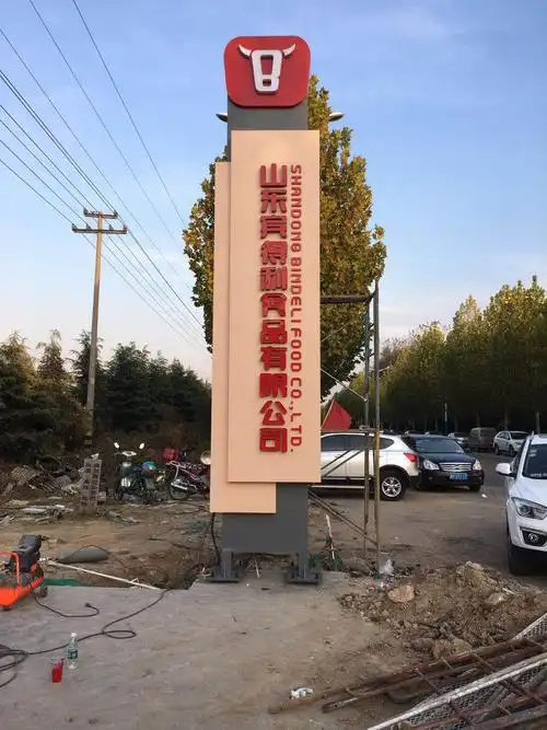 怀化广告标识标牌工厂,标识标牌生产厂,标识标牌制作生产厂家