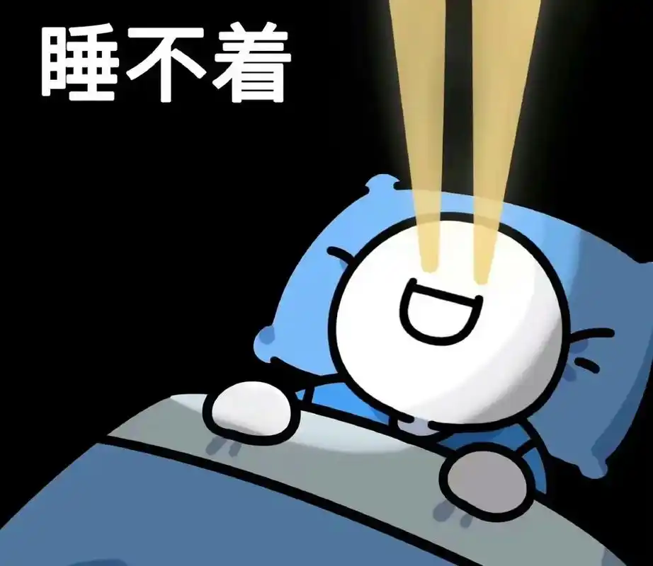 睡不着根本睡不着表情包 - 抖音