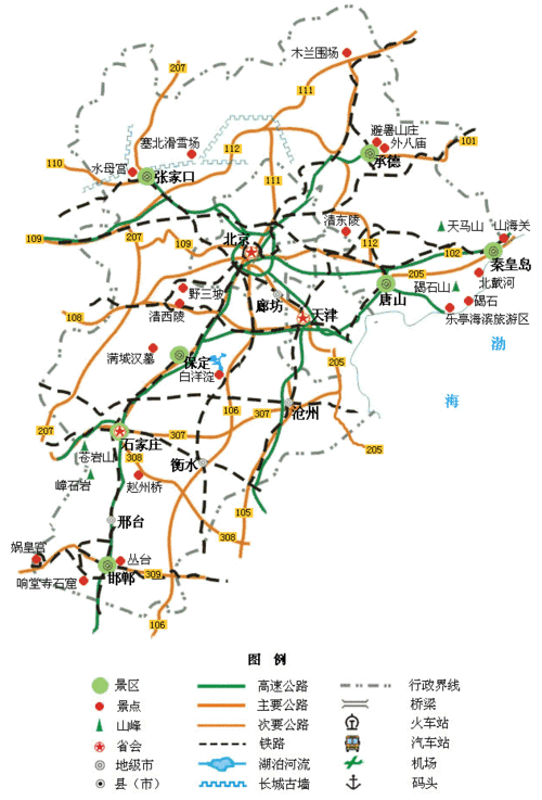 太原到河北旅游指南,河北景点推荐,太原到河北旅游攻略