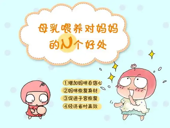 产假归来,如何坚持母乳喂养?