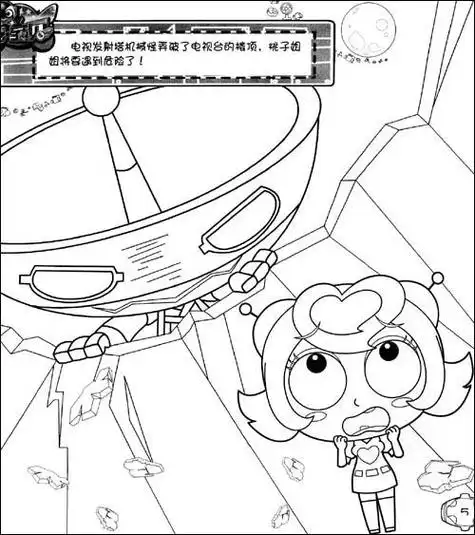 开心超人简笔画机车侠