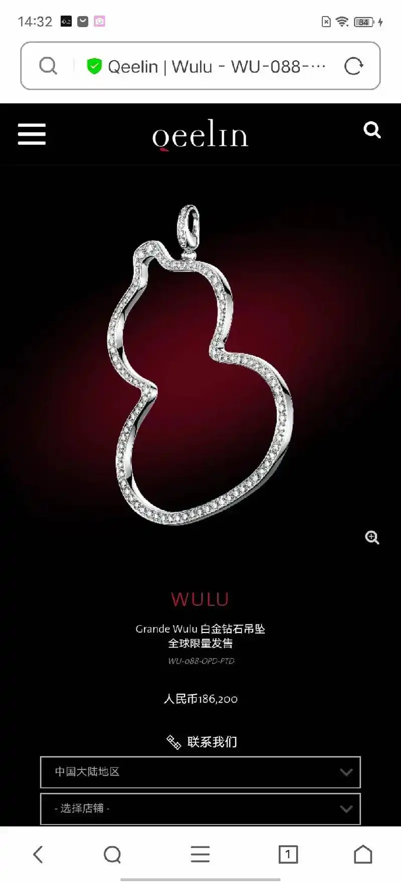 qeelin麒麟 wulu 超大号 满钻.qeelin麒麟  - 抖音