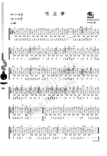 求雪之梦吉他谱
