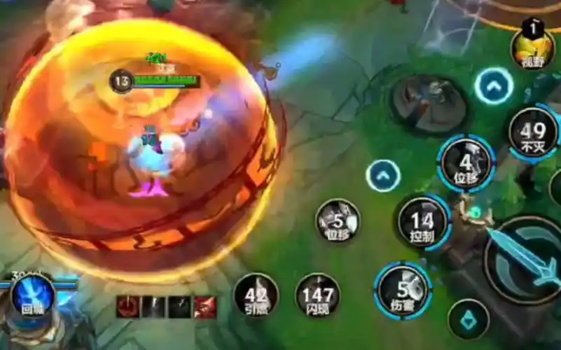 一套技能打完只有回城是亮着的