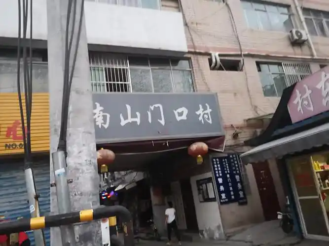 对南山门口村油烟净化设备进行巡查,共巡查20家,其中16家已安装油烟