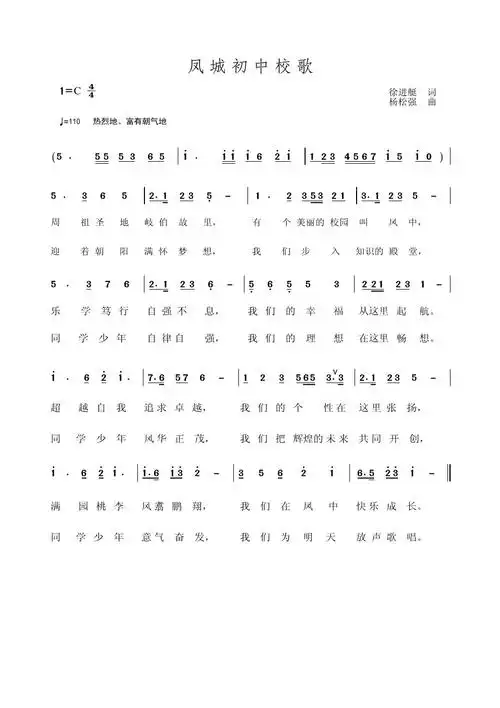 有一种离别叫毕业