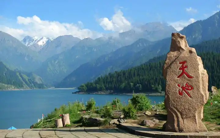 二十九,新疆维族自治区