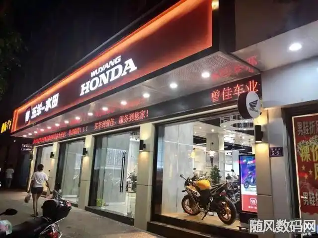 五羊本田摩托车专卖店五羊本田旗舰店