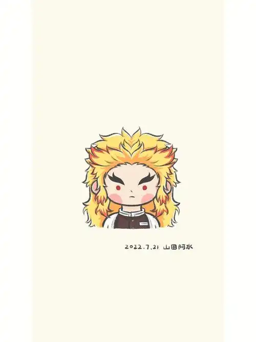 每日一画简笔画炼狱杏寿郎附过程