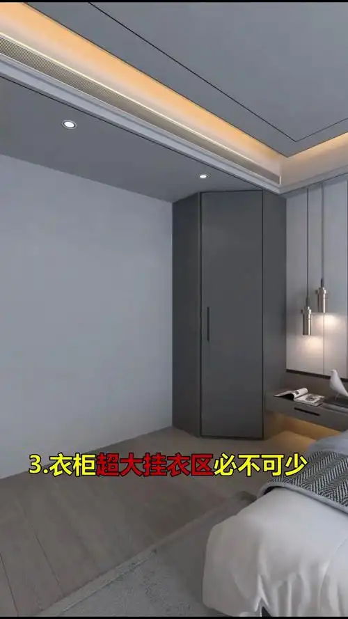 转角钻石型衣柜收纳多,床头柜悬空更精致,挂衣区拿放衣服更方便