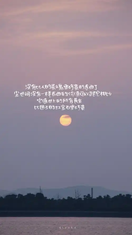 文字背景图壁纸天空