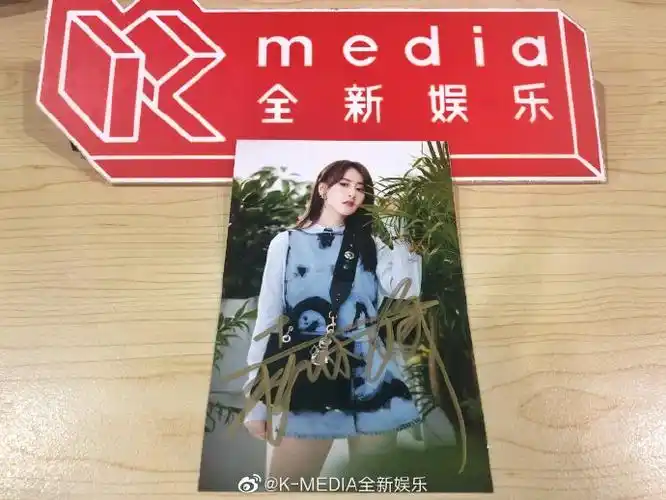 热转第一(转发数量)将获得袁冰妍超话签名照哦