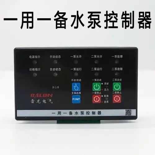 智能一用一备单台水泵排污泵消防泵控制器单双速一控二风机星三角