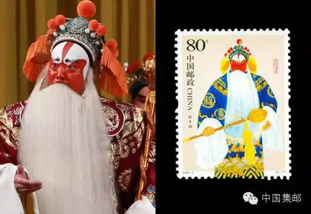 表现肃穆,稳重,富有正义感,例如《二进宫》中的徐延昭.