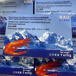 俄罗斯北极甜虾刺身甜虾生吃即食3l特大冰虾刺身甜虾1kg/45-50只