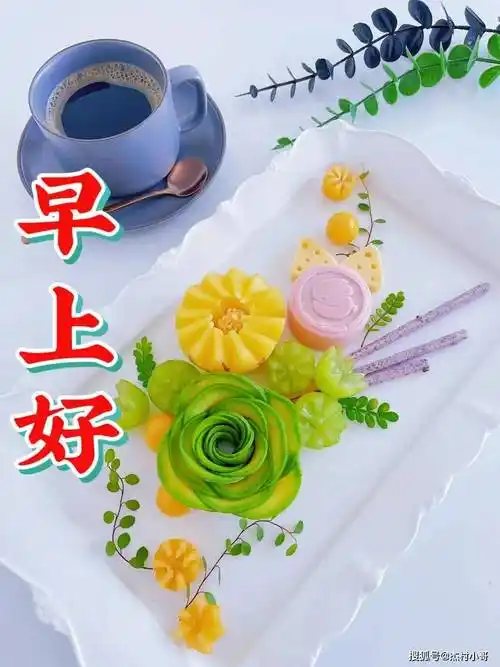 温馨的早上好问候祝福图片,微信最美的早安祝福表情祝福语_朋友_大地_