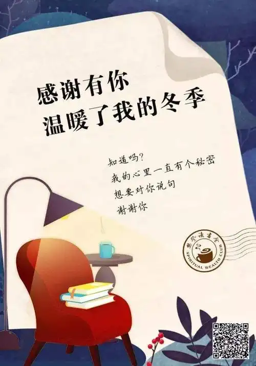 其它 感恩陪伴 写美篇 今天是感恩节,首先感谢我的父母,其次感谢我的