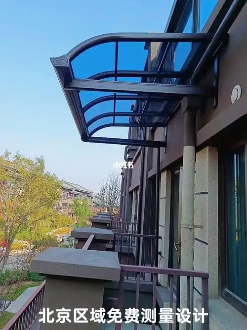 铝合金雨棚车棚遮阳棚别墅雨棚13366335576