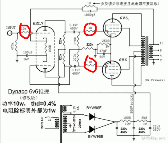 经验心得求助6v6推挽有图