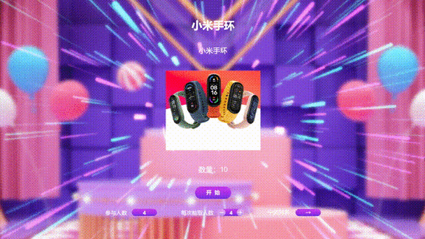 中最不可或缺的暖场环节,你做好没|红包|手机|游戏|大转盘_网易订阅