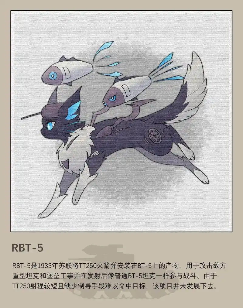 稀有特化坦猫图鉴1-3.#图文伙伴计划2024 #幻想生物  - 抖音